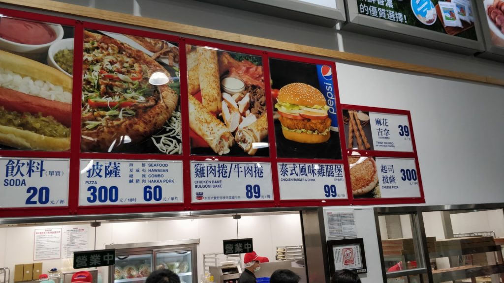 In addition to the Chicken Bake they have a Bulgogi bake.