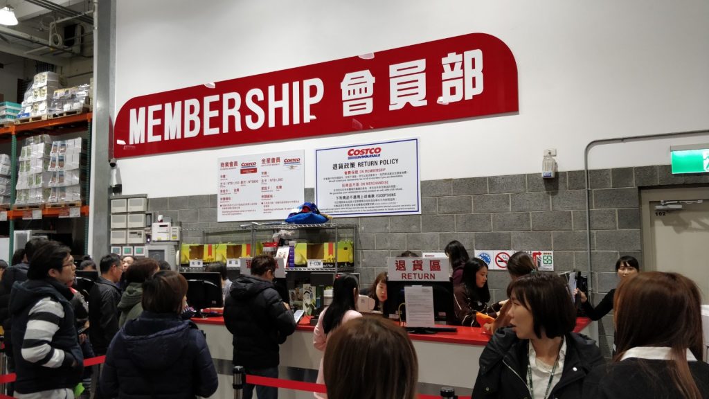 Store layout is fairly similar with the membership signup near the entrance. Plenty of English makes this place easy for foreigners. The price for a new membership was listed as $1,150 NT for business member and $1,350 for Gold star member which exchanges to about $37 and $43 US respectively.