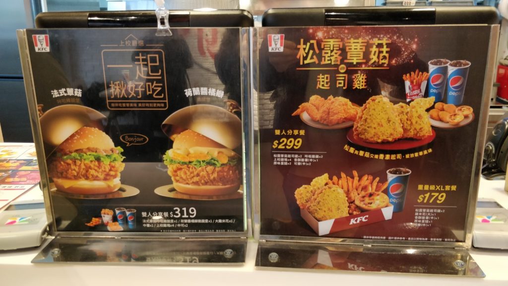 It's fried everything and egg tart pie at the KFC.
