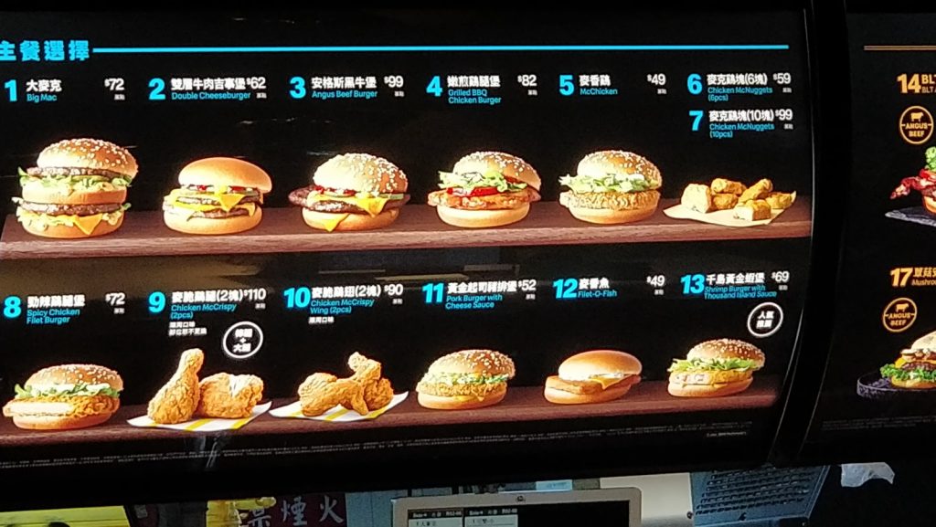 Is #13 a shrimp burger? Hmmm.