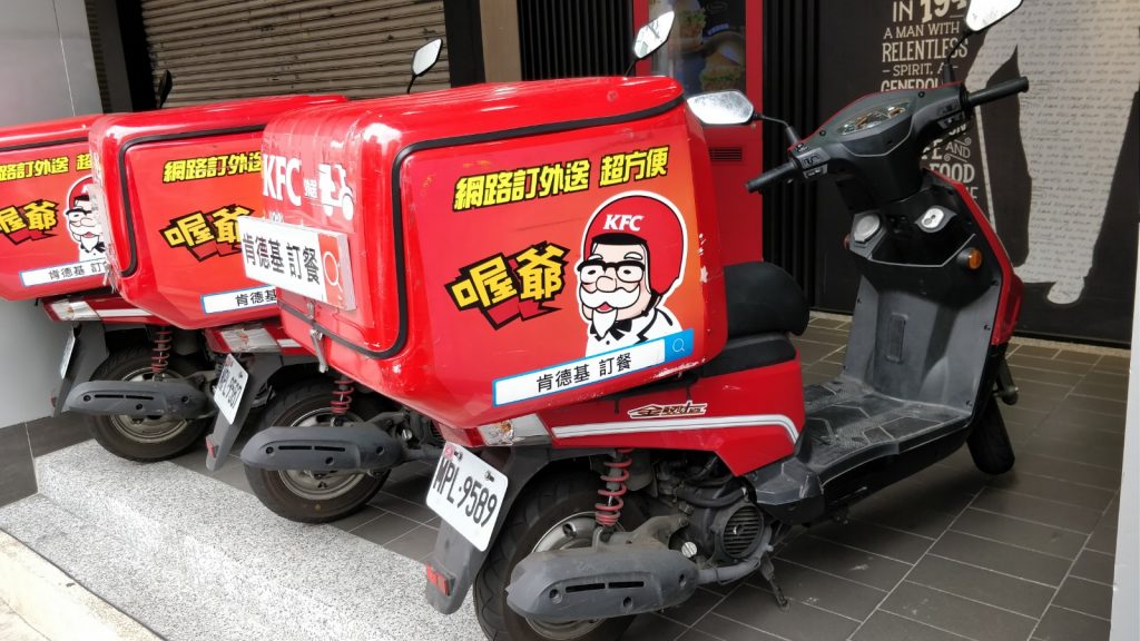 The colonel is happy to deliver his fried stuff to your door by scooter.